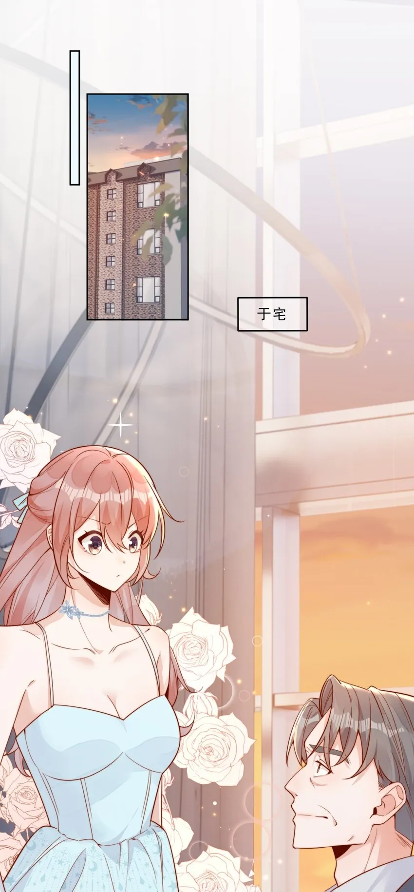 18 我才不是为了你32