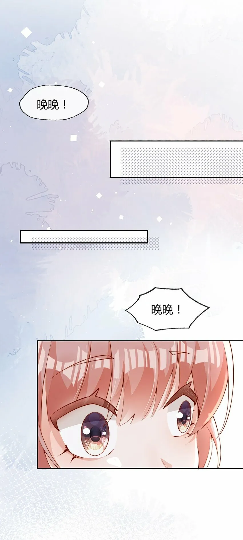 01 孽缘47