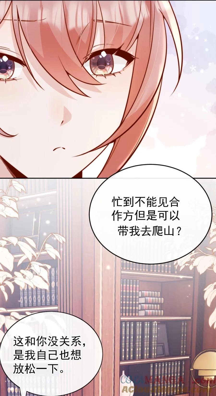 64 这就是心动吗？39