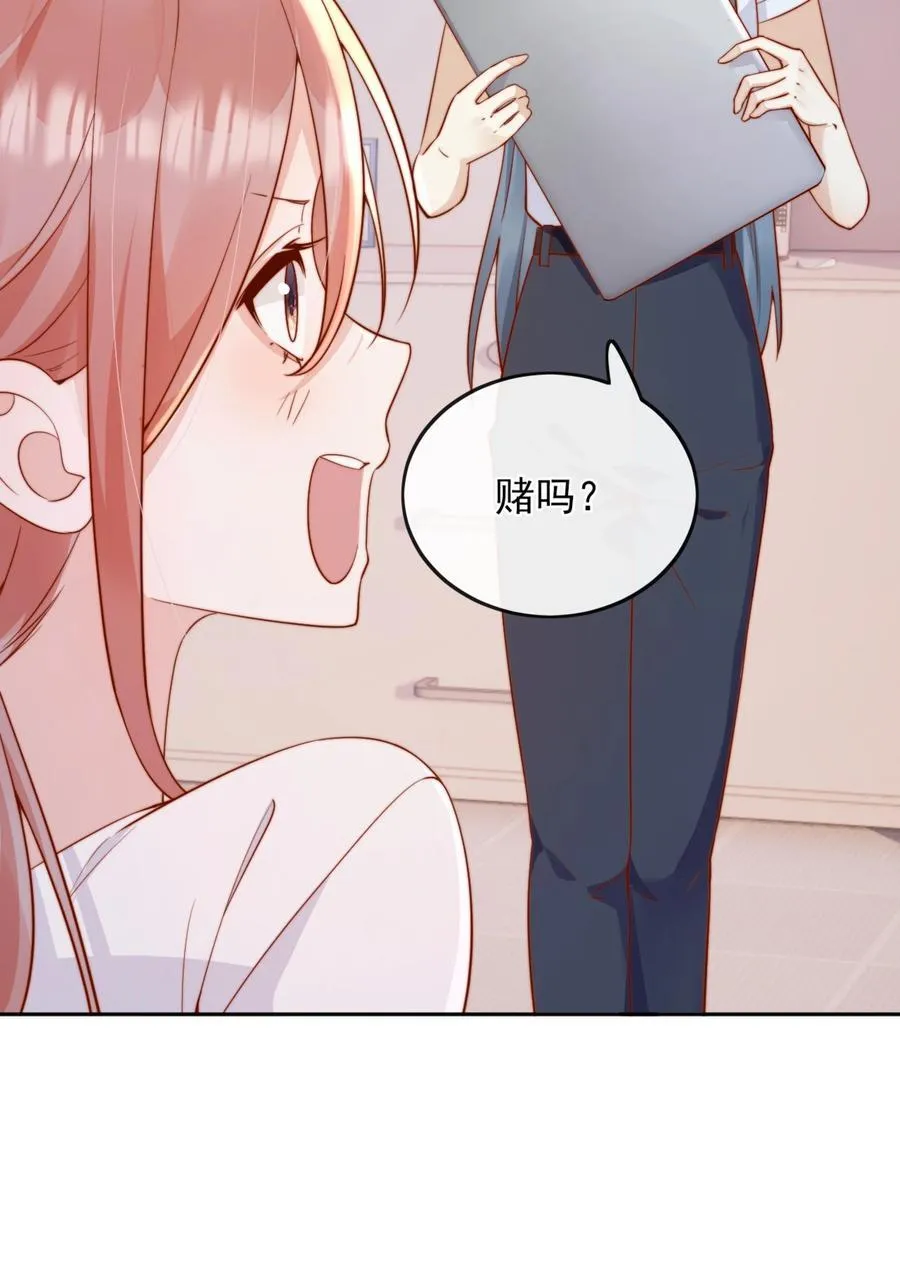 51 怎么有种情侣间做承诺的错觉33