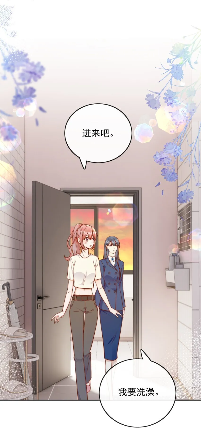47 晚安，我的女孩22