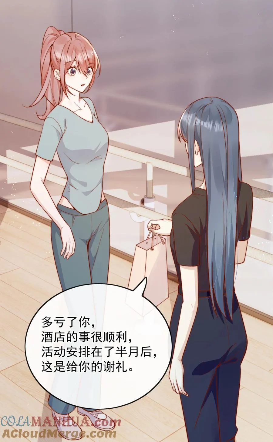 53 融入你进入你18