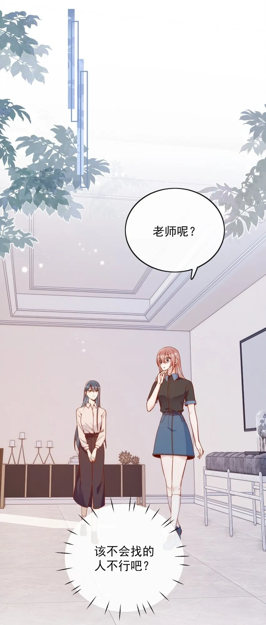 49 这声音，这内容......也太姬了吧？13