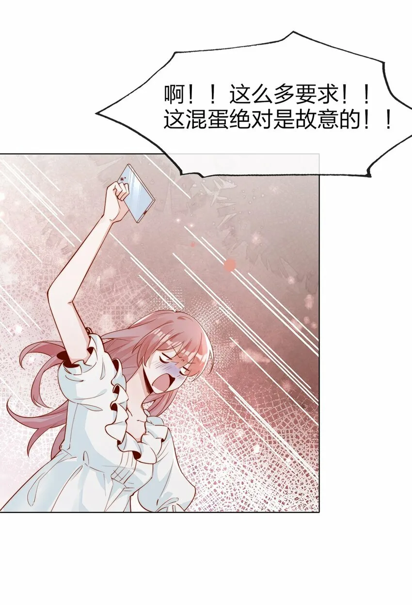 03 针锋相对19