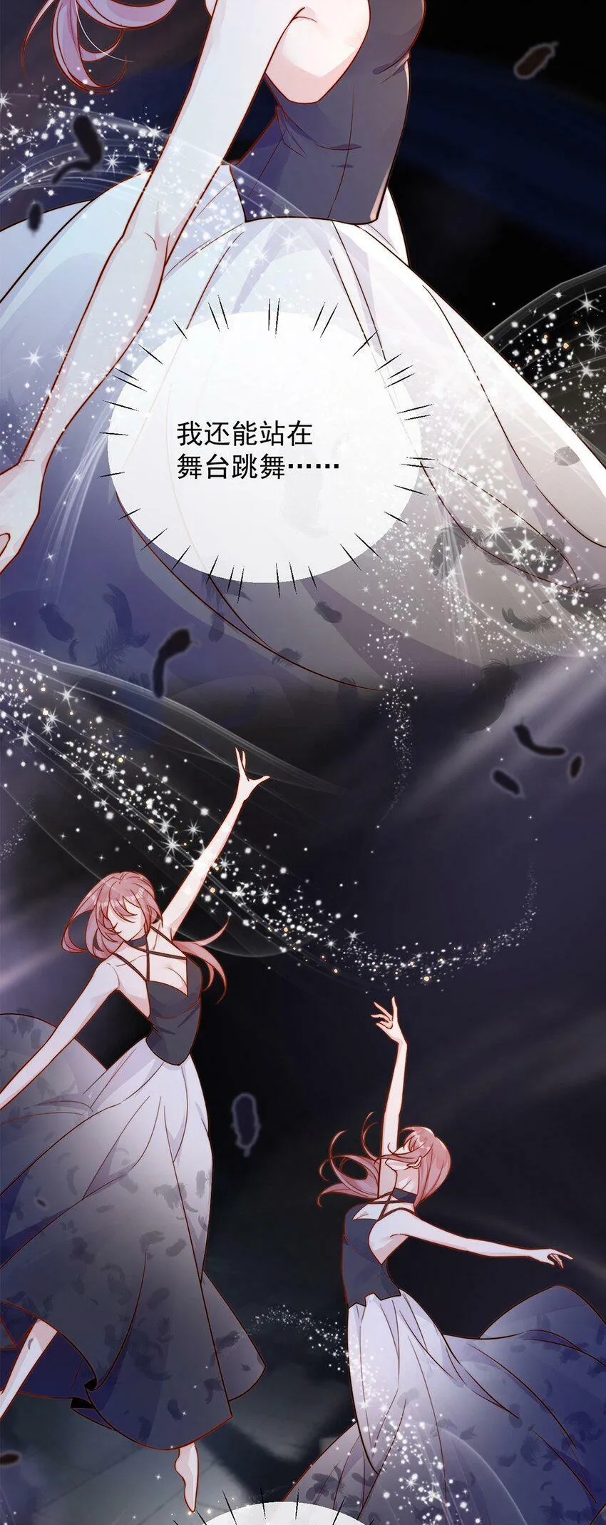 15 我把运气分给你7