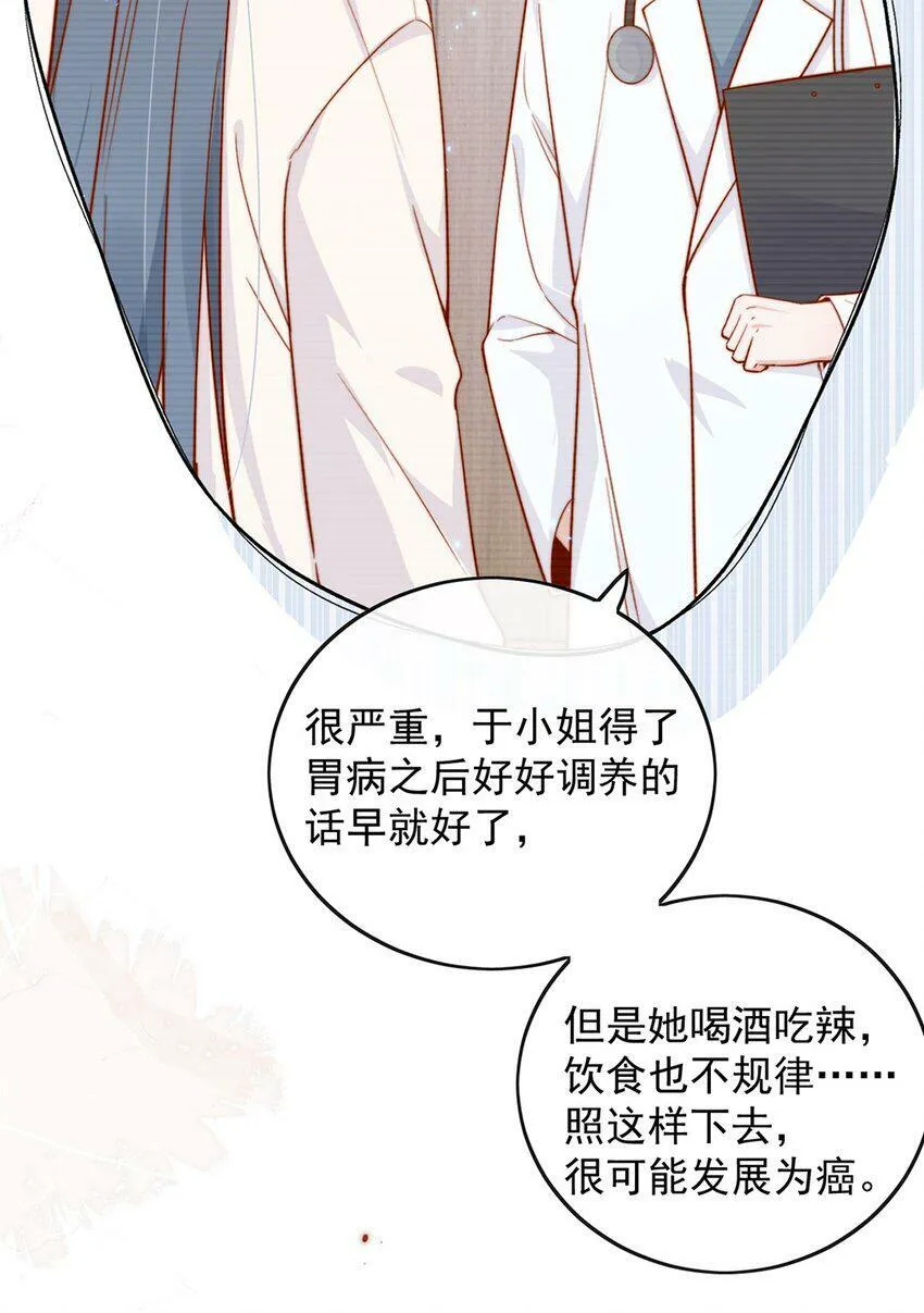 15 我把运气分给你25