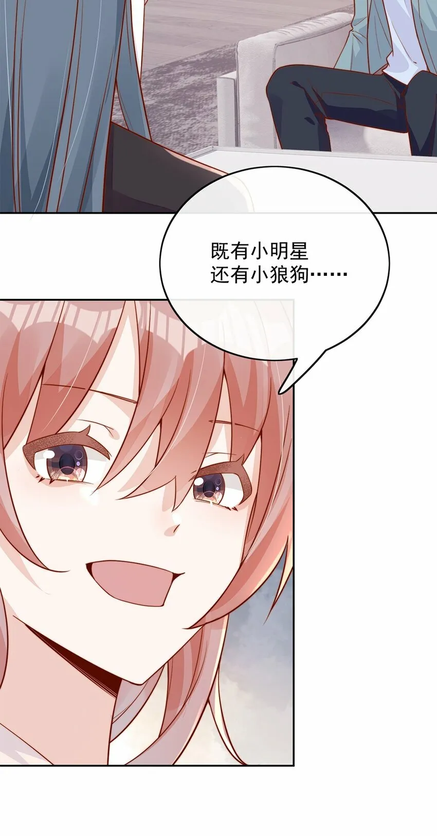 09 纯纯死变态4