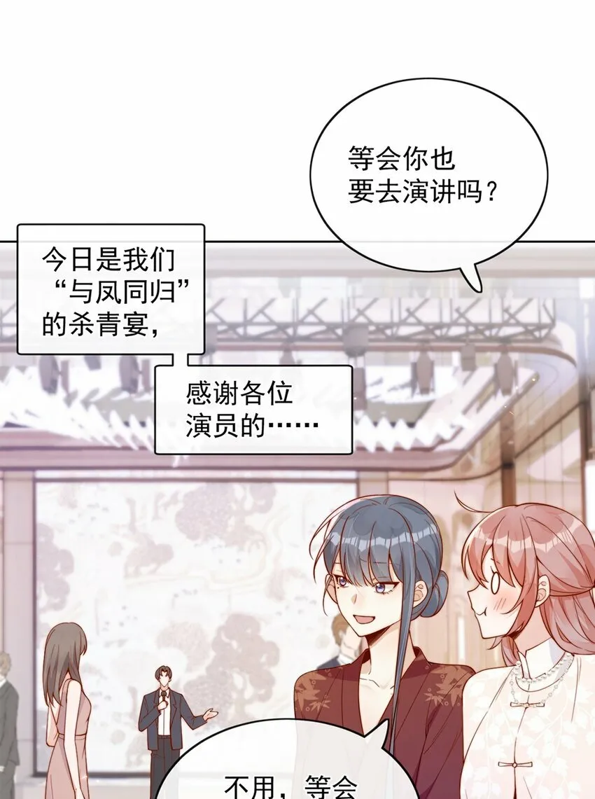 31 倪裳有危险！9