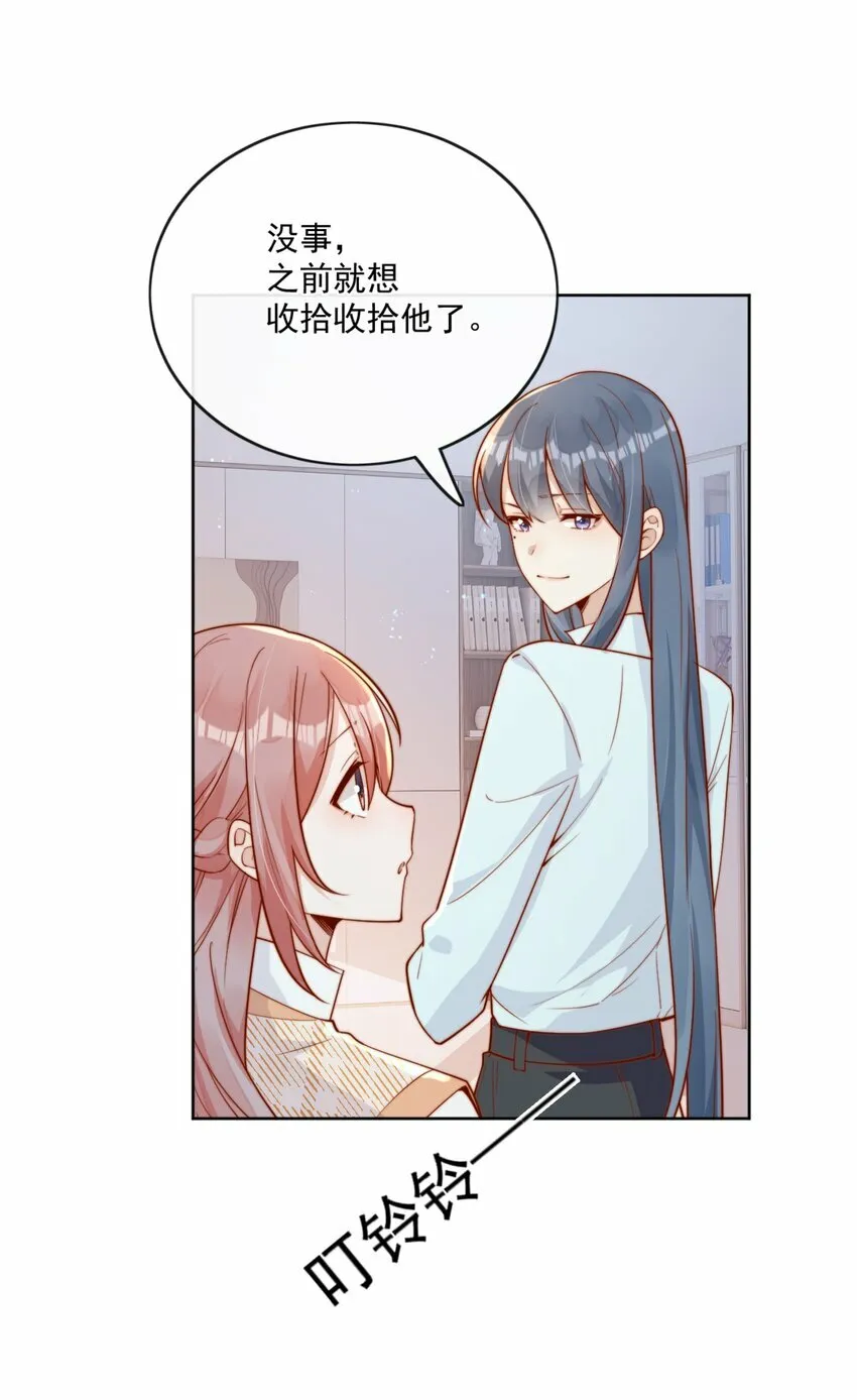 29 换我保护你10