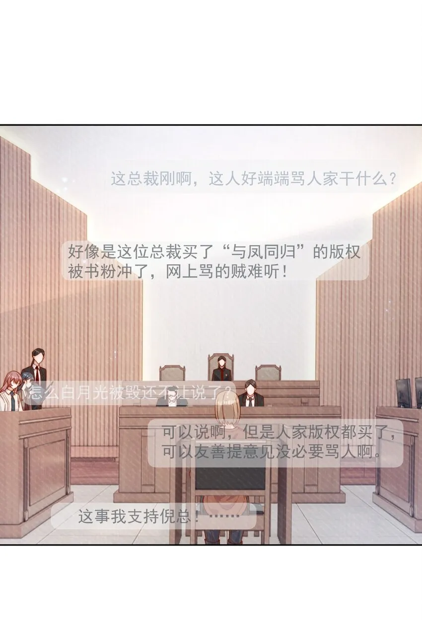 18 我才不是为了你2