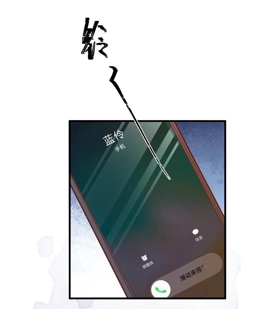 49 晚晚.....我忍不了！28