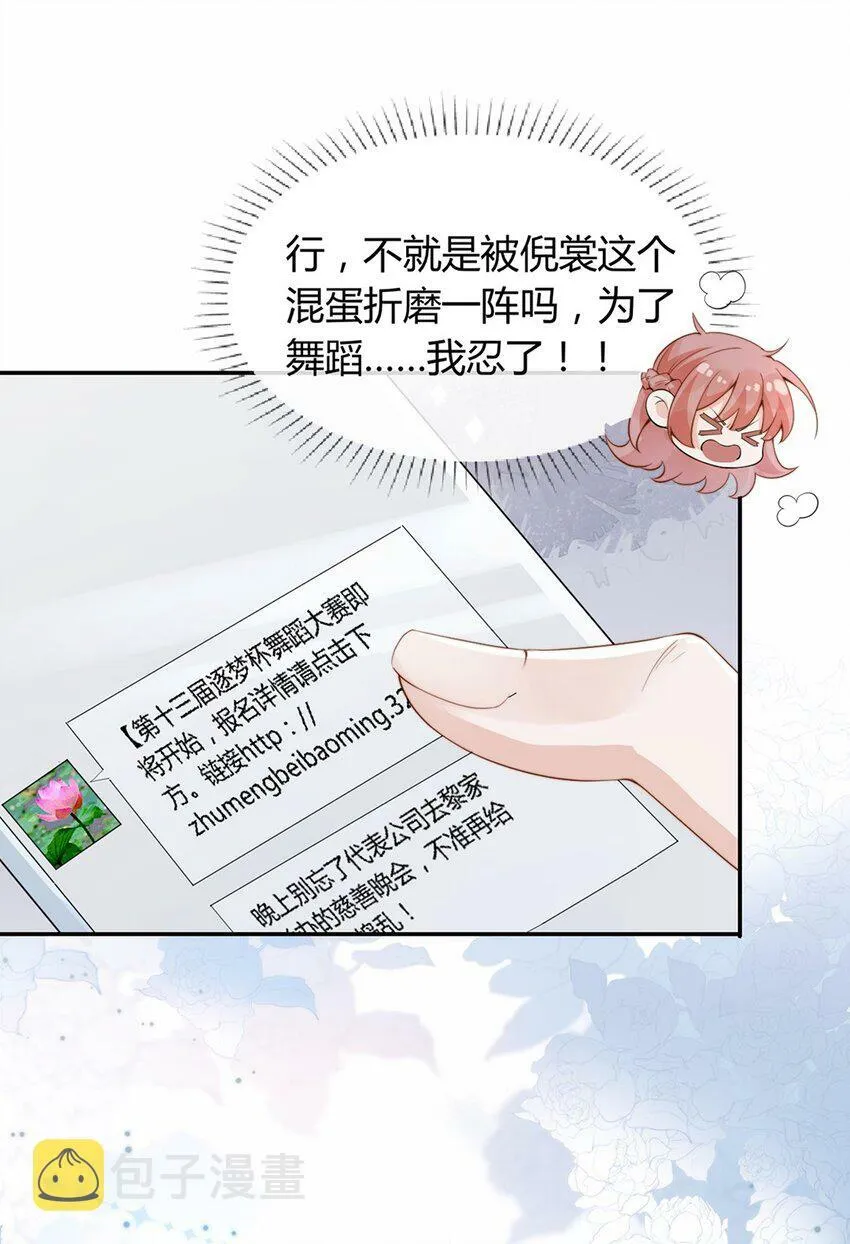01 孽缘17