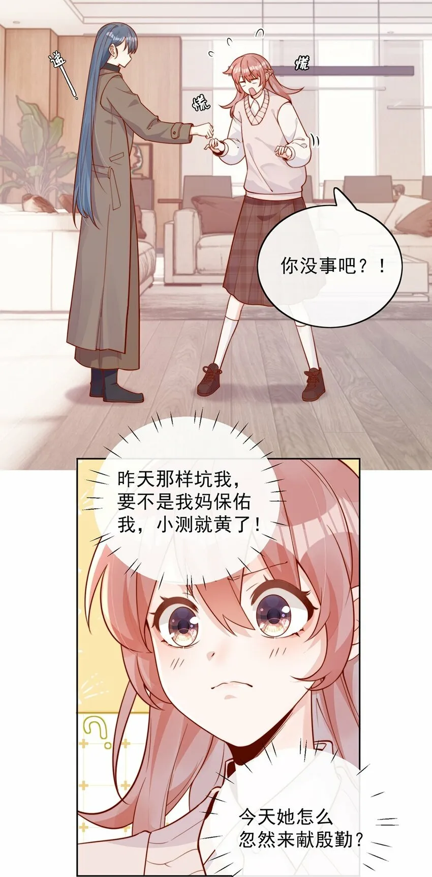 11 不要离开我22