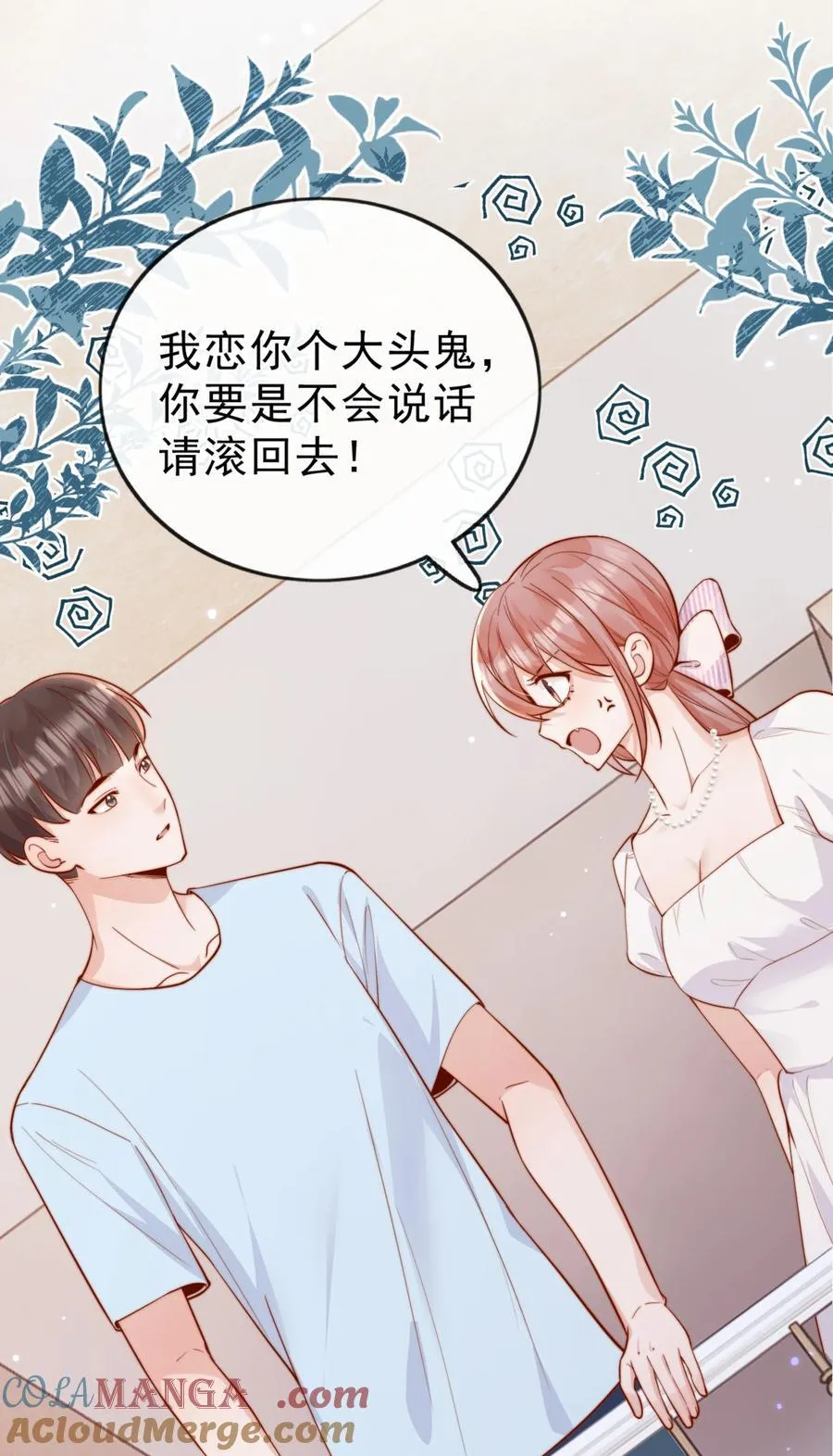 66 怎样让你永远属于我？10