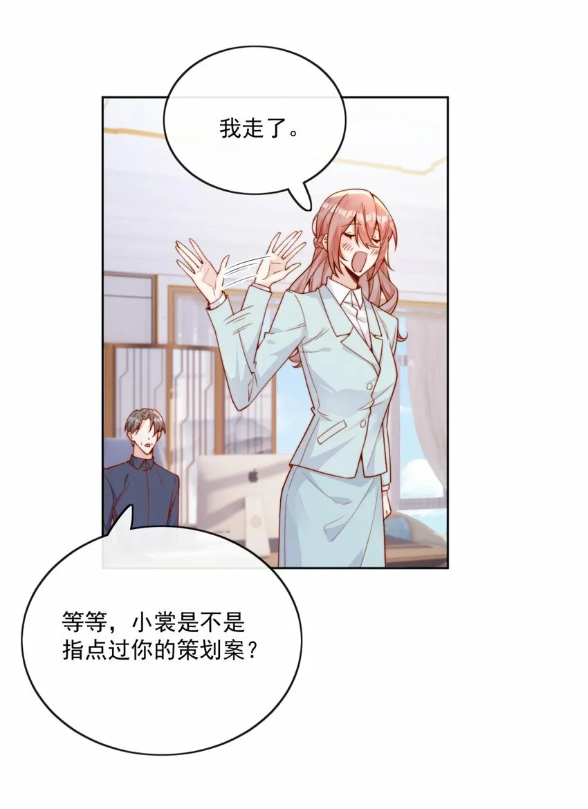 27 你们有一腿吧？12