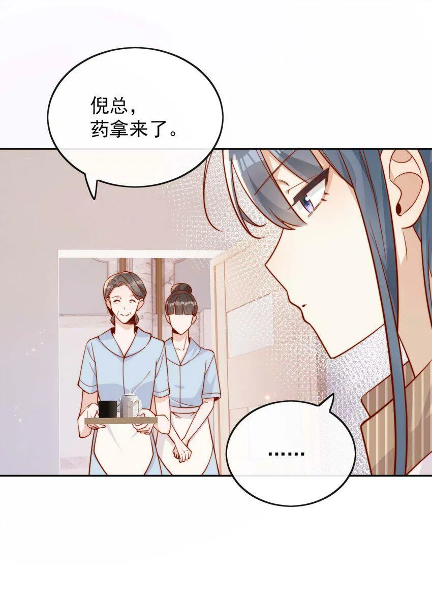 17 网暴？！6