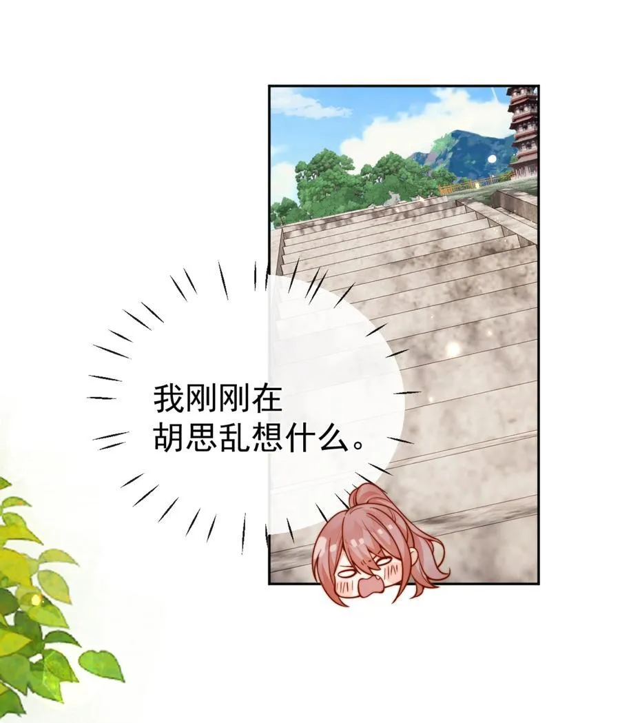 64 这就是心动吗？10