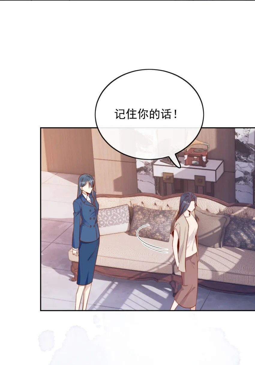 46 晚晚一定是想我了27