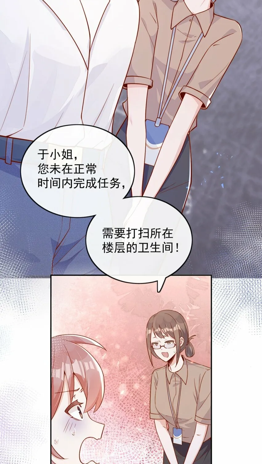 03 针锋相对51