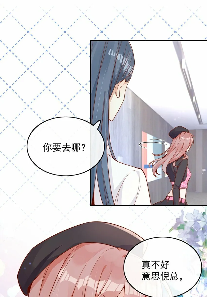 03 针锋相对30
