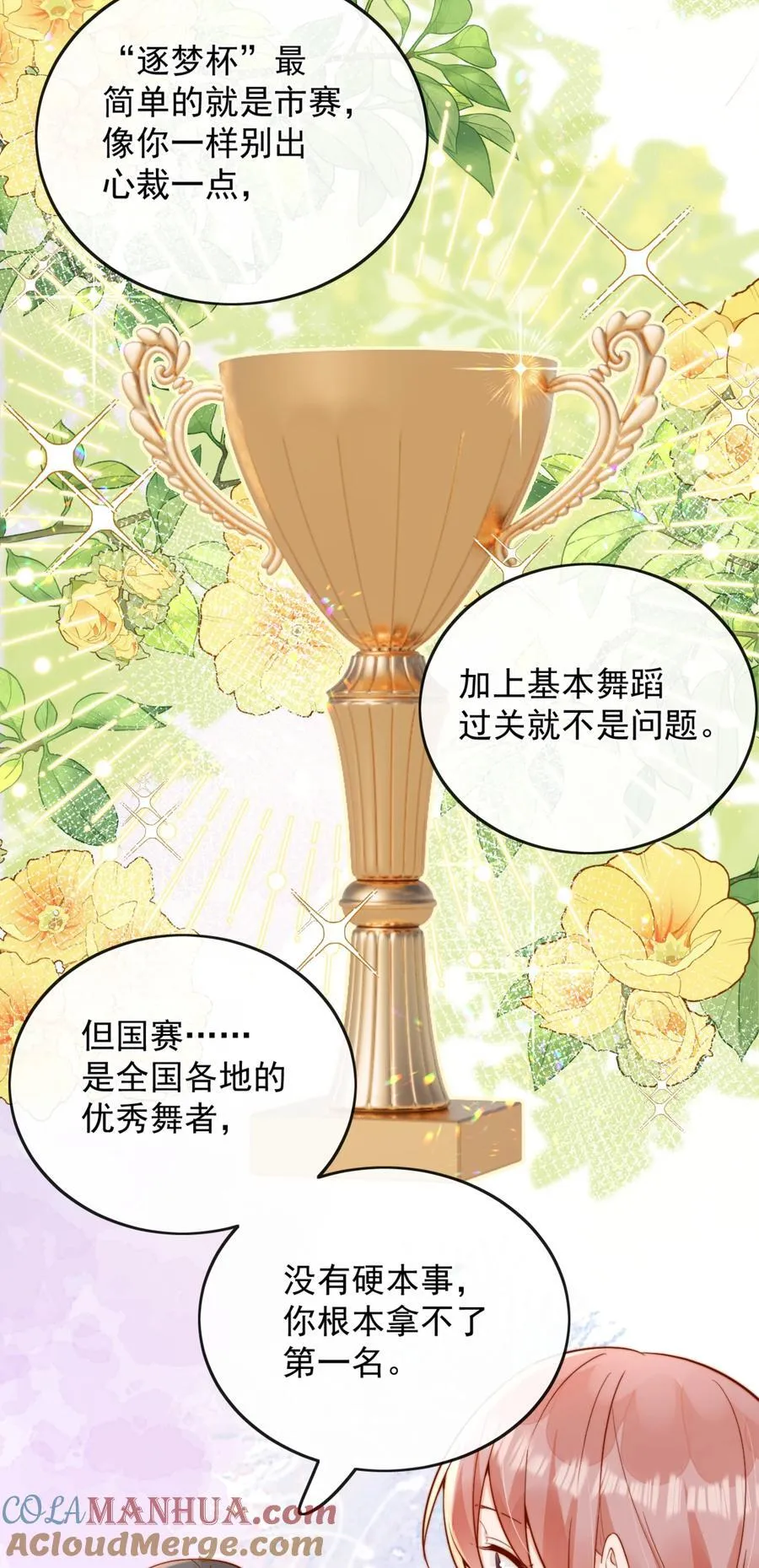 51 怎么有种情侣间做承诺的错觉16