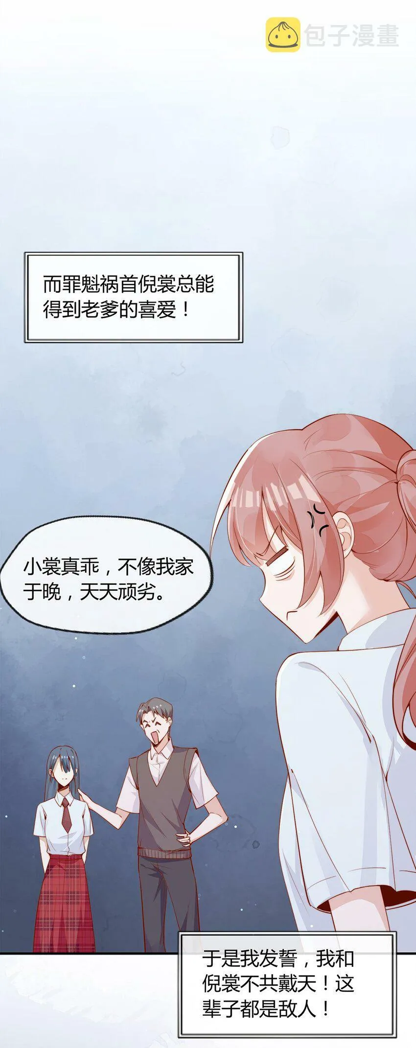 01 孽缘46