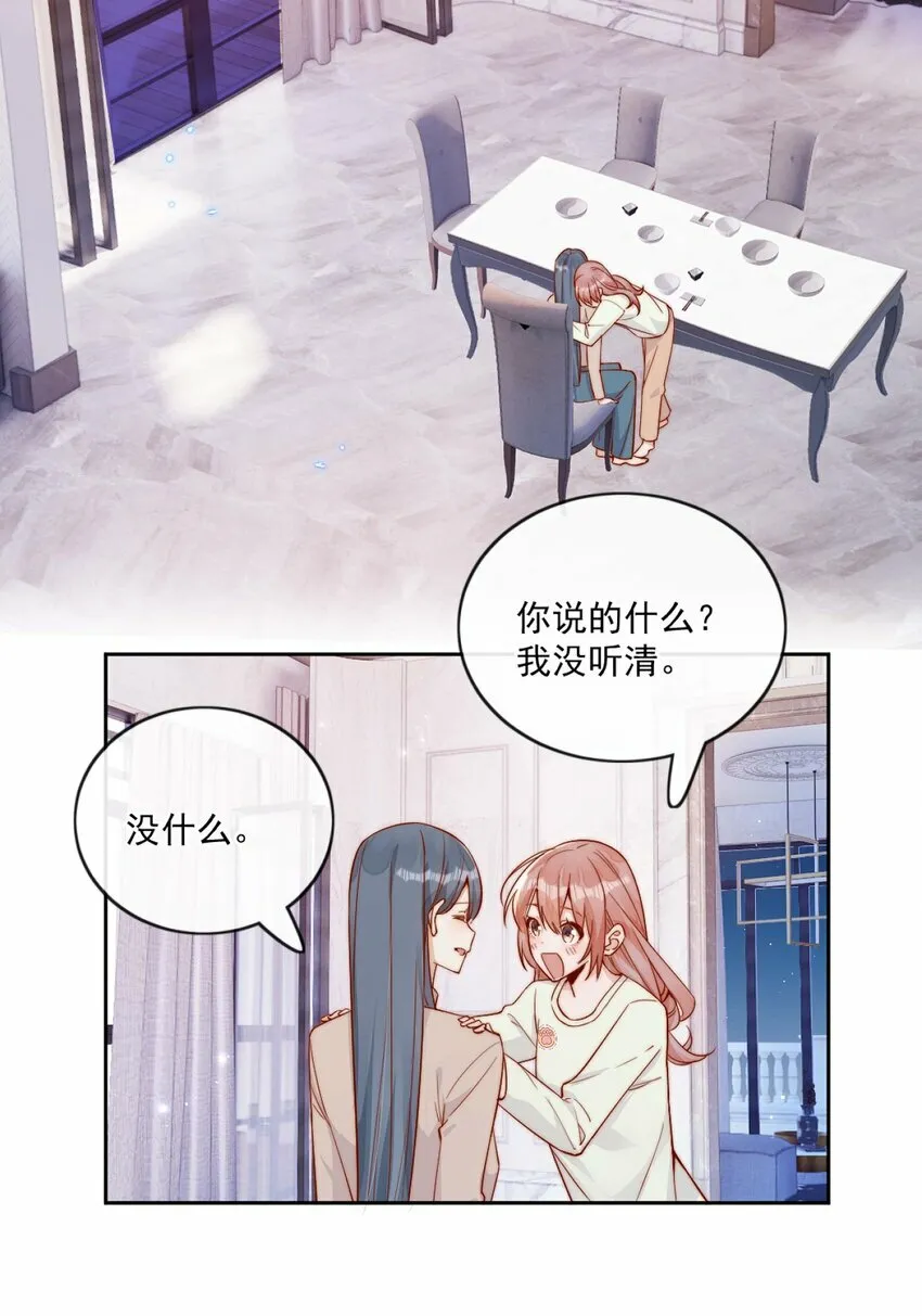24 我也爱你12