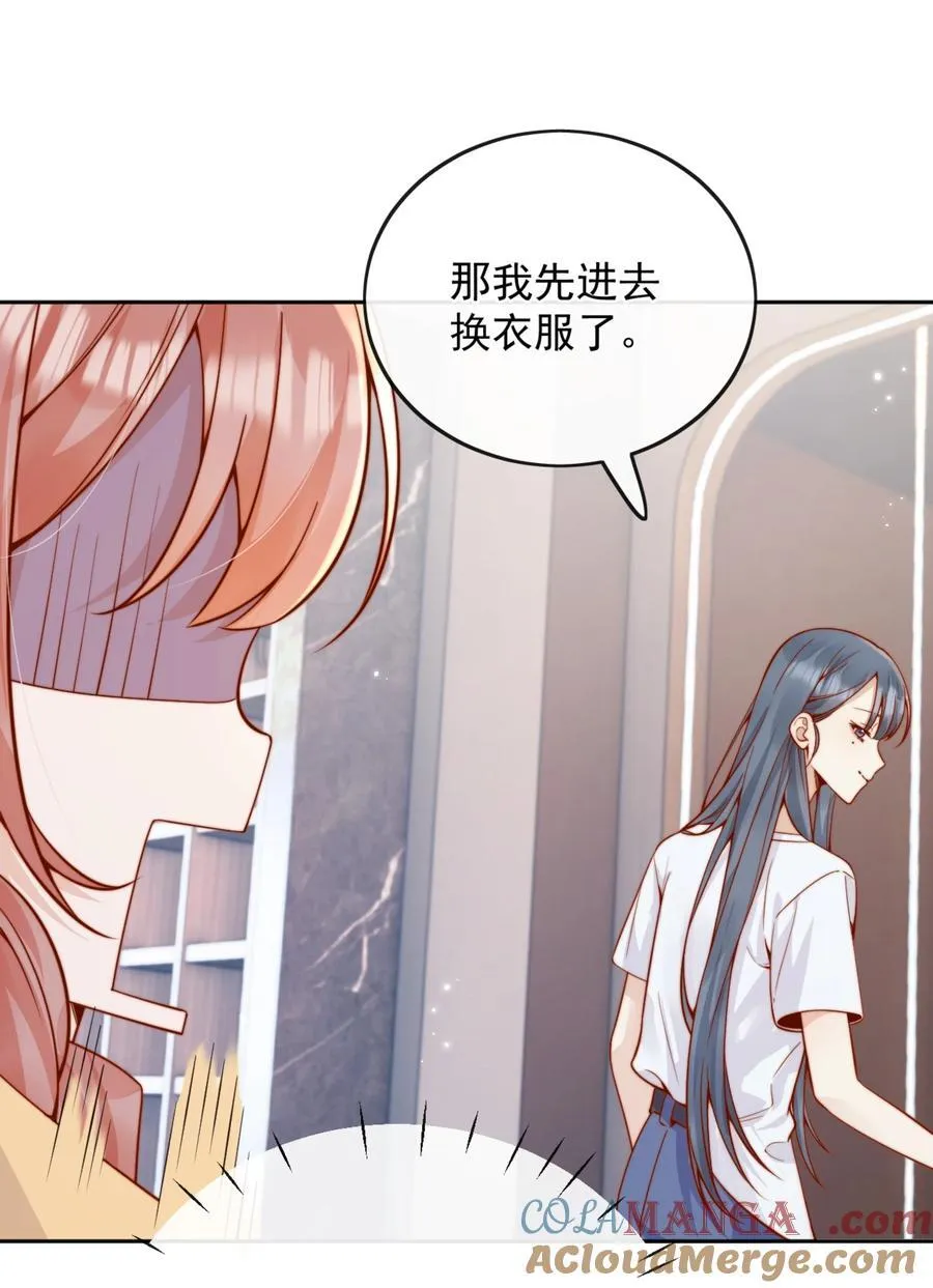 61 我替你疼，好不好？18