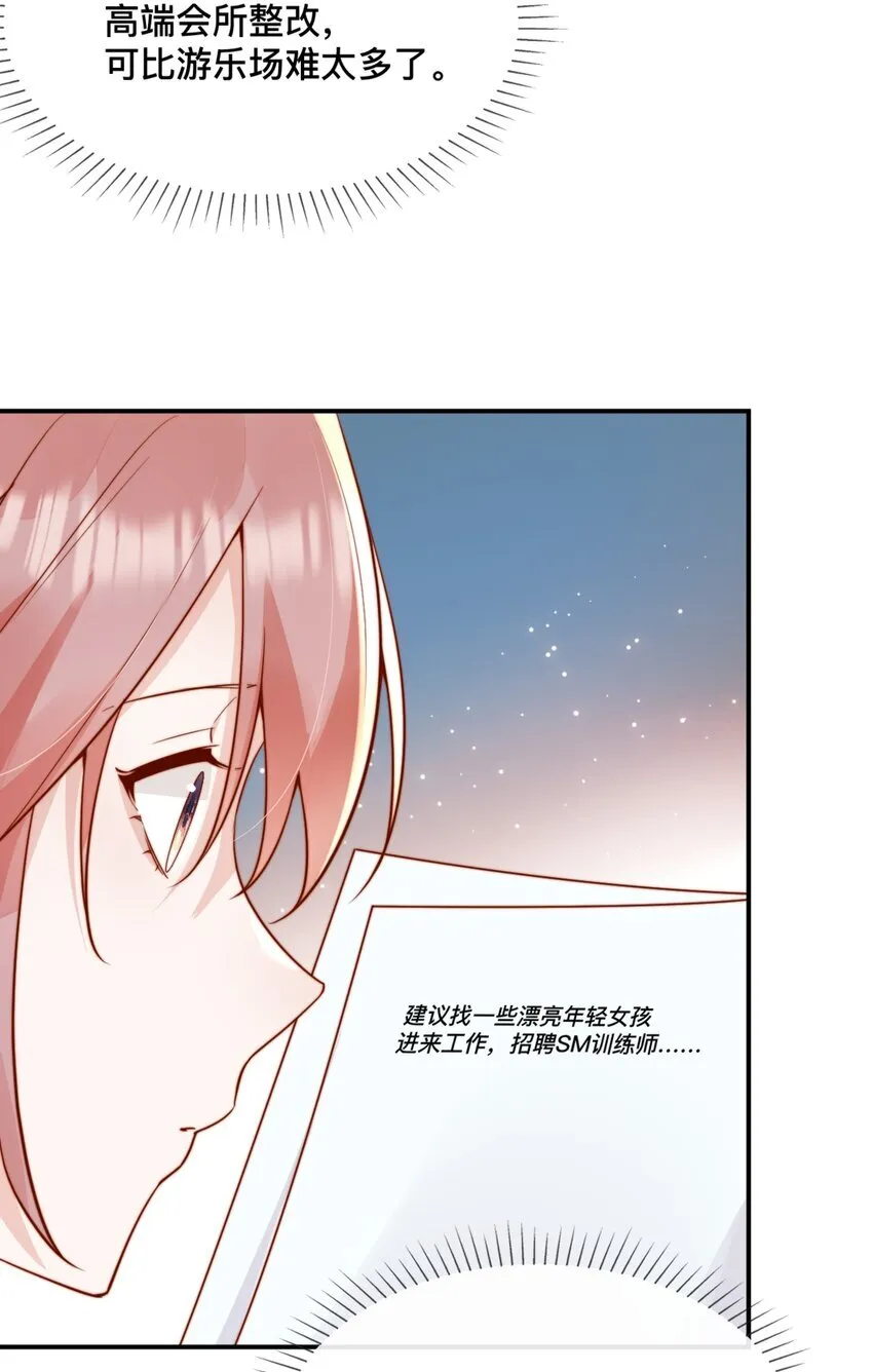 42 吃醋14