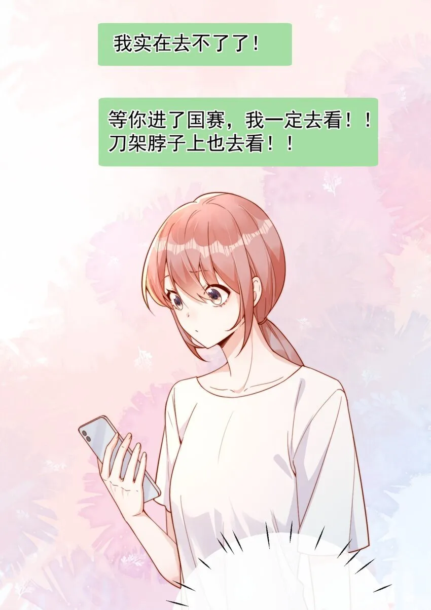 37 到底是谁先动的手？25