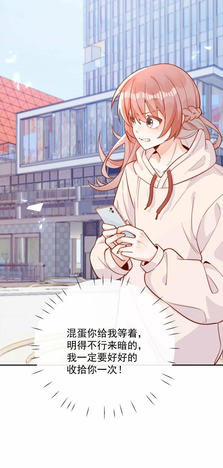 08 白月光归来27