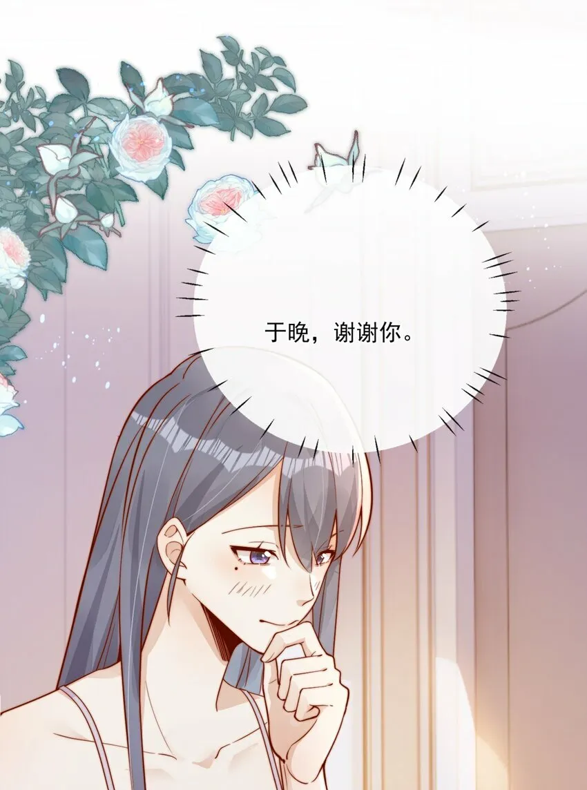 30 像女朋友一样21