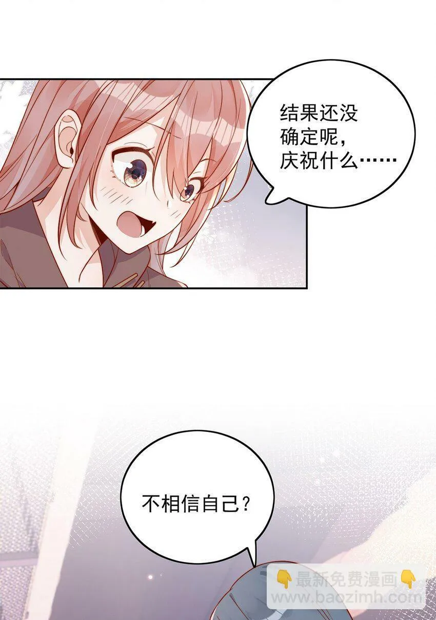 15 我把运气分给你15