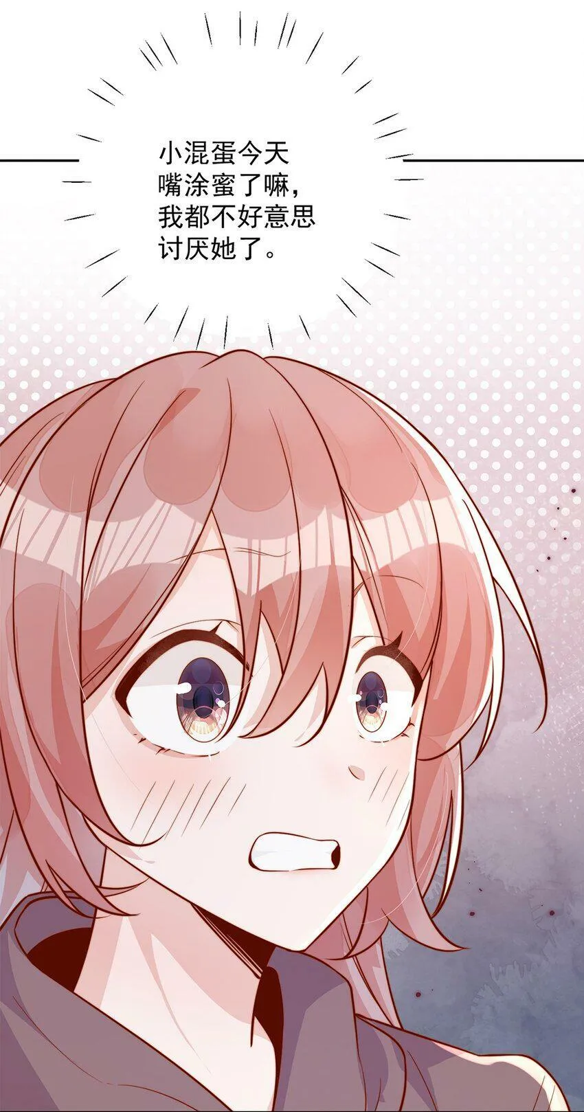 15 我把运气分给你18