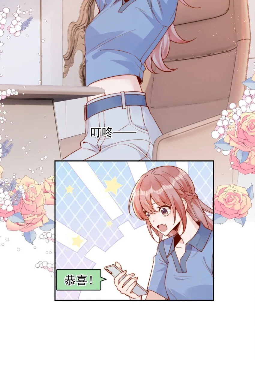 40 你以为你是她老婆？15
