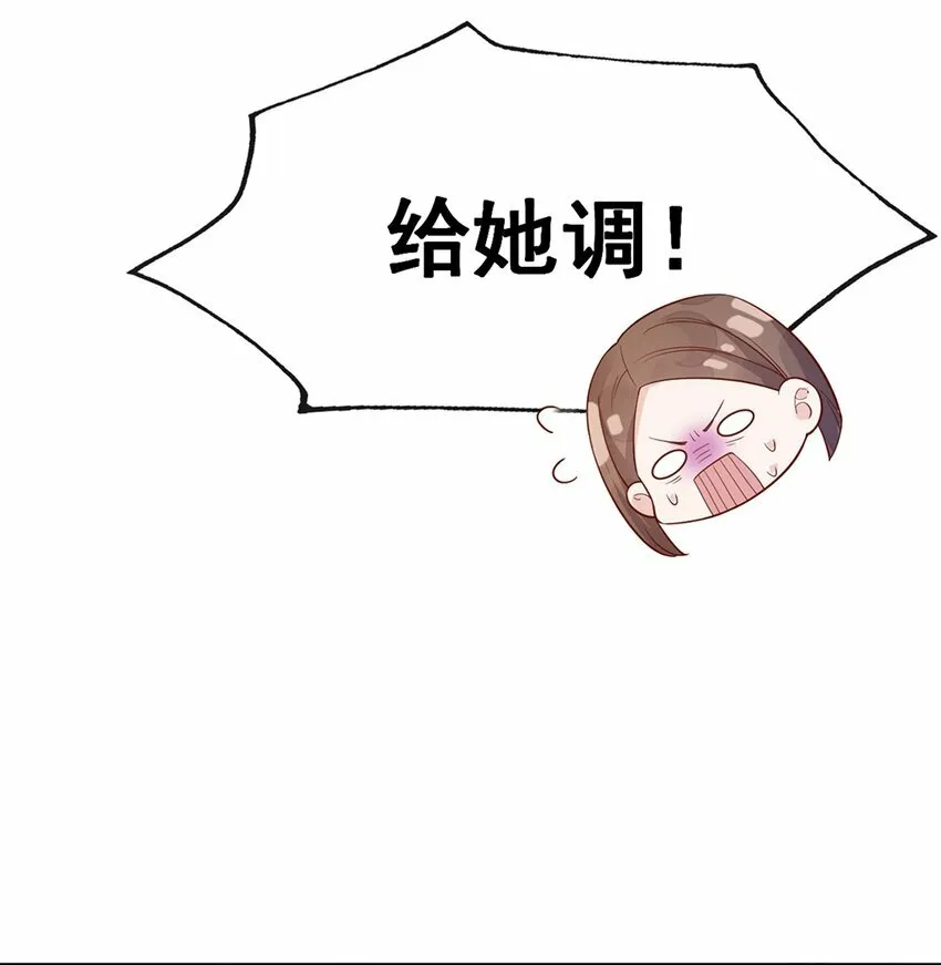31 倪裳有危险！34