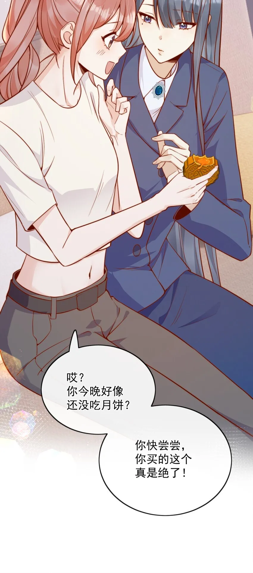 47 晚安，我的女孩6