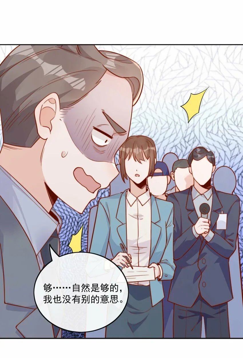 12 我要跟你在一起9