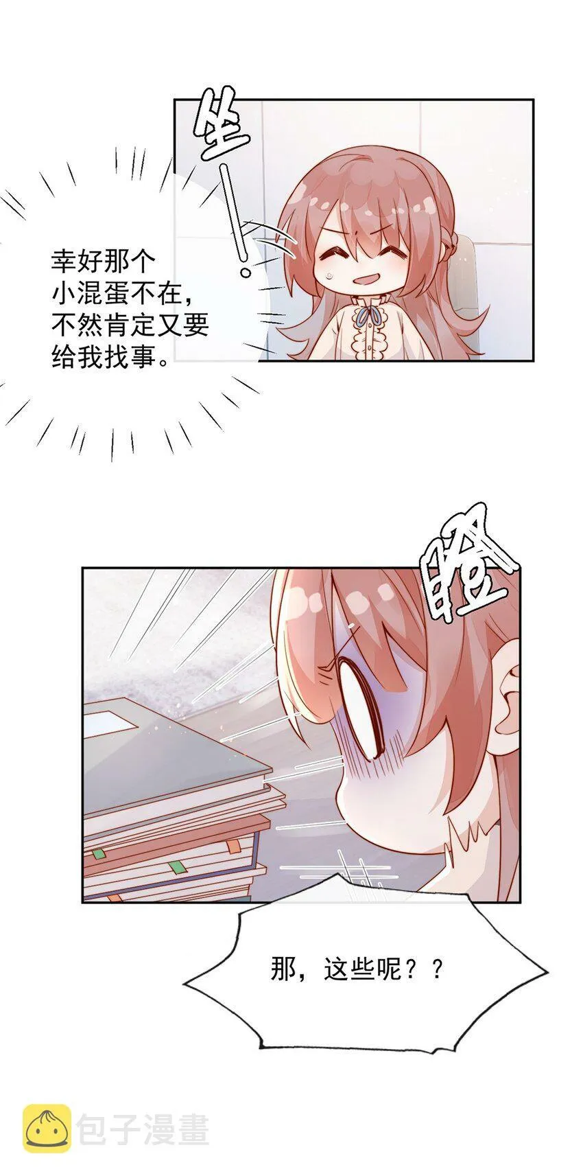 03 针锋相对41