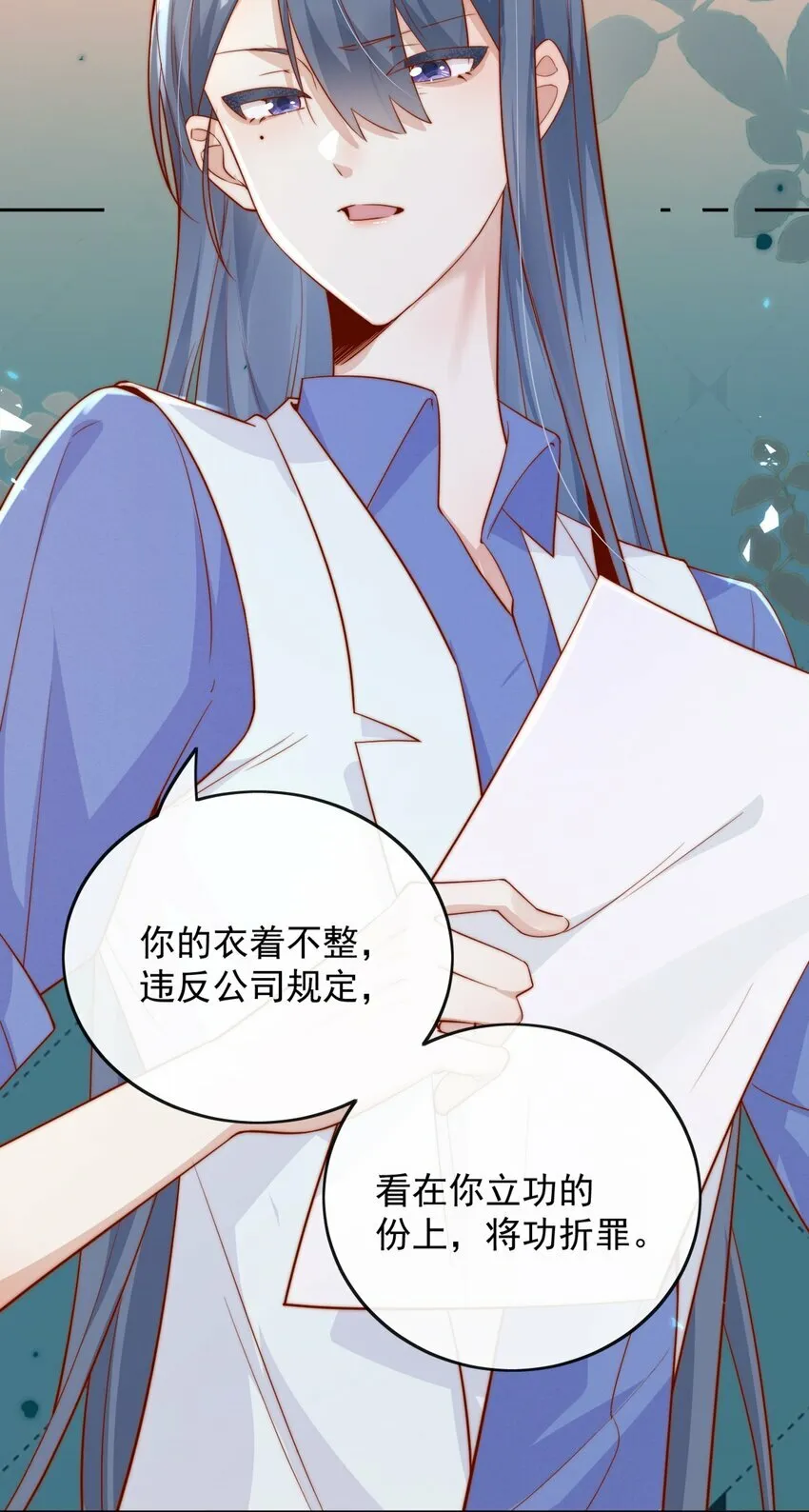 06 我得补偿她19