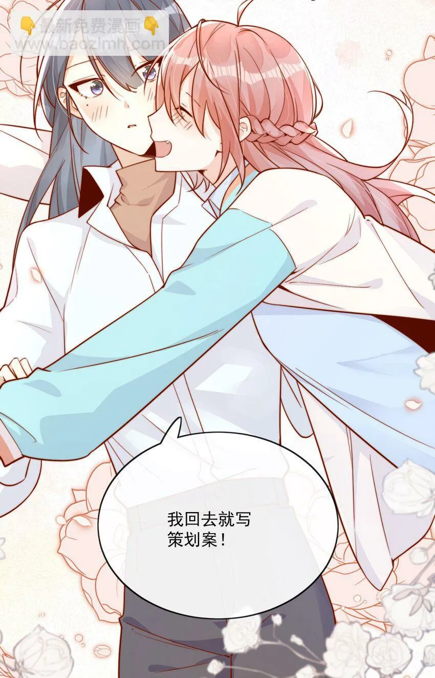 26 我背你！17