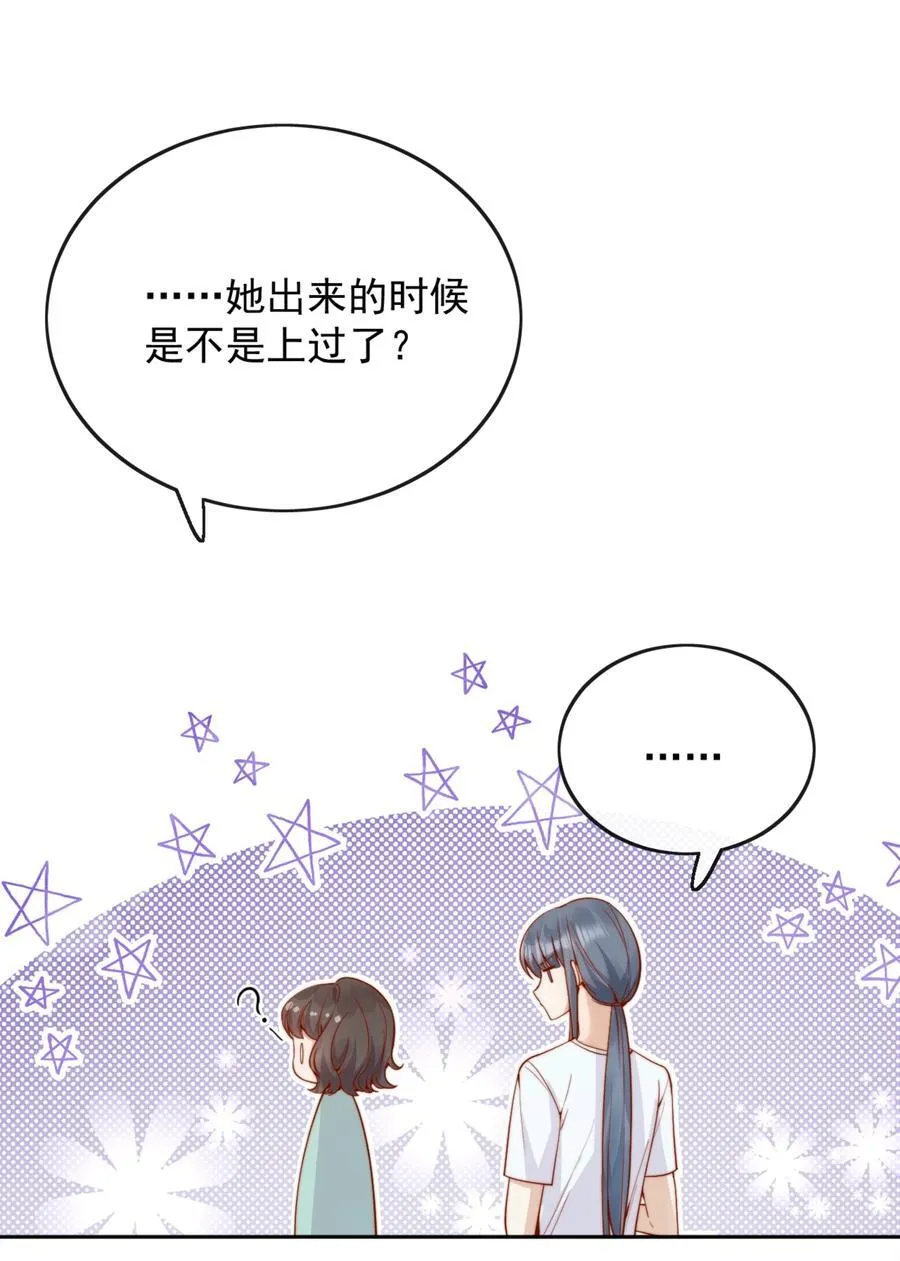 62 被爱情滋润一样？！17