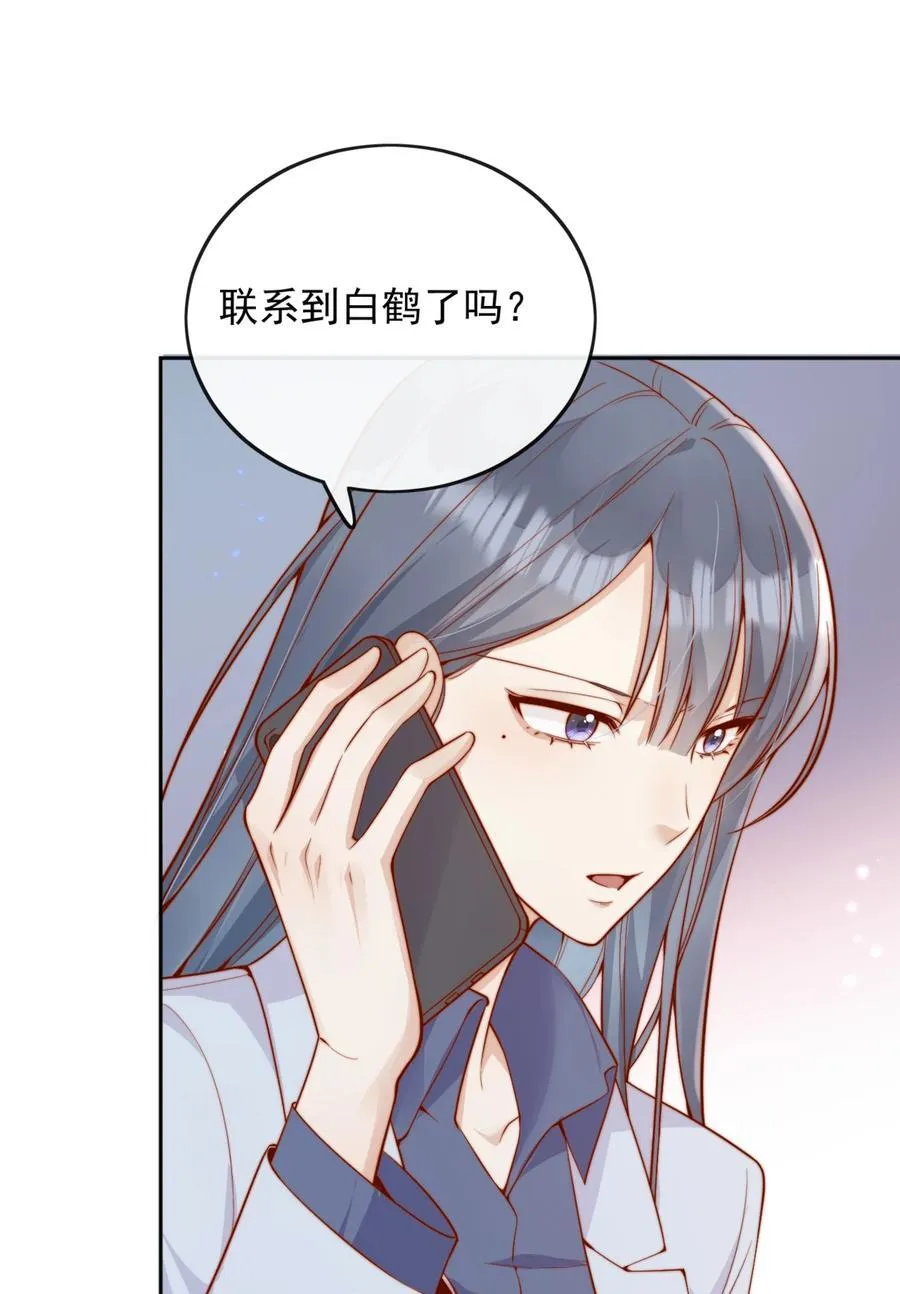 57 你能不能不要躲着我11