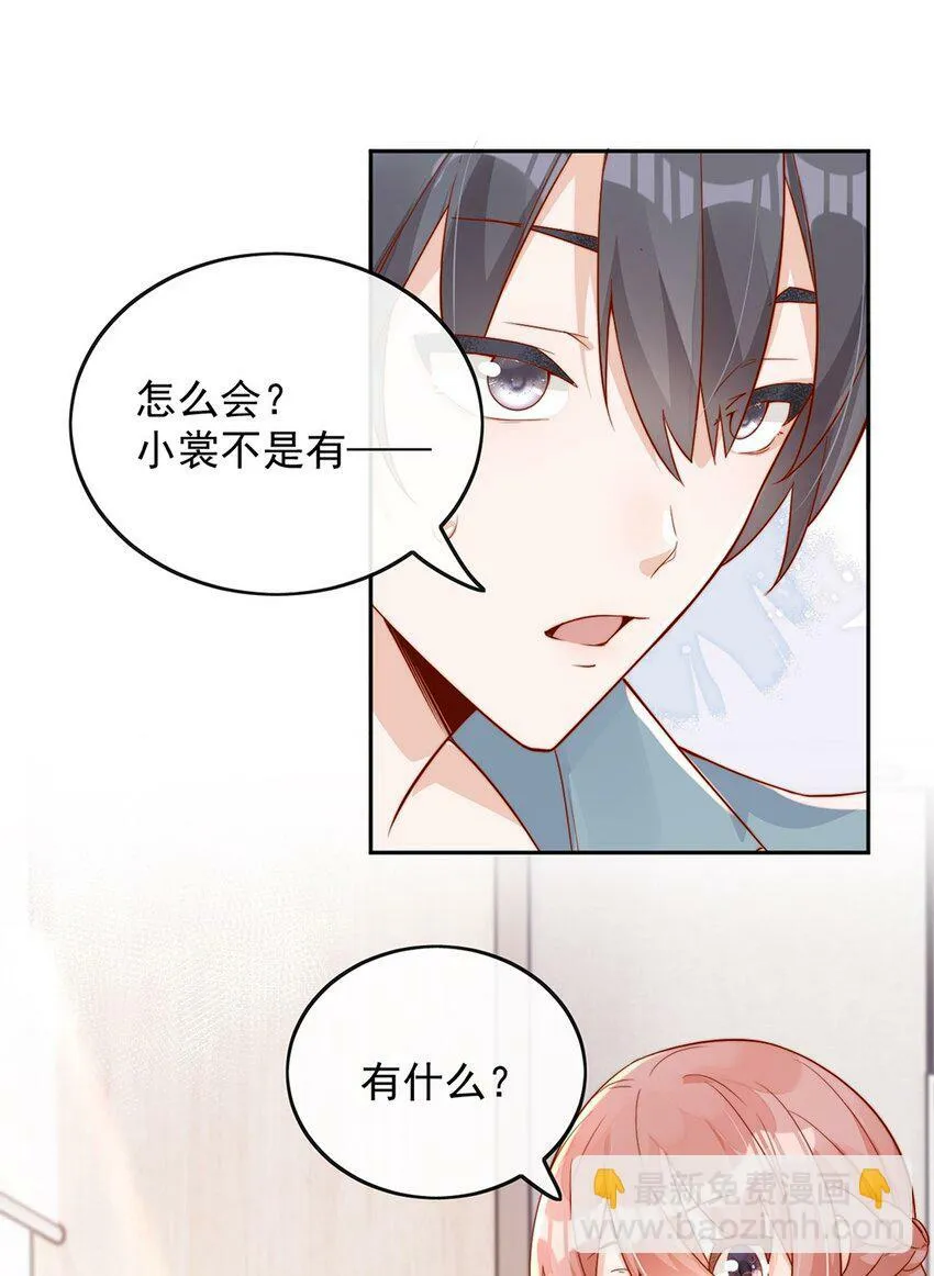 09 纯纯死变态5