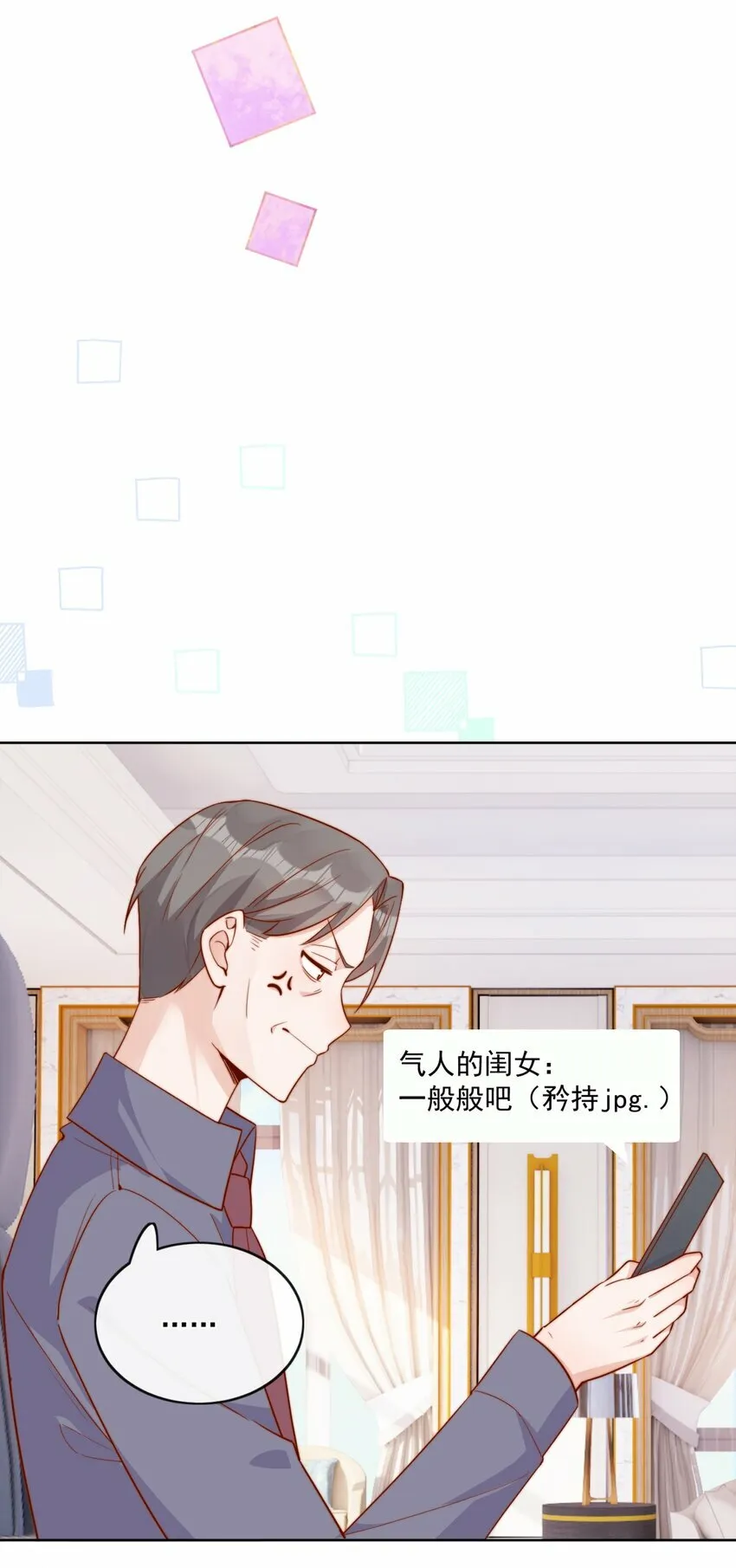 27 你们有一腿吧？36