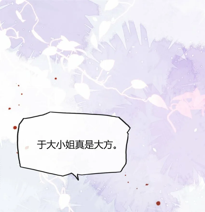 02 合作愉快38
