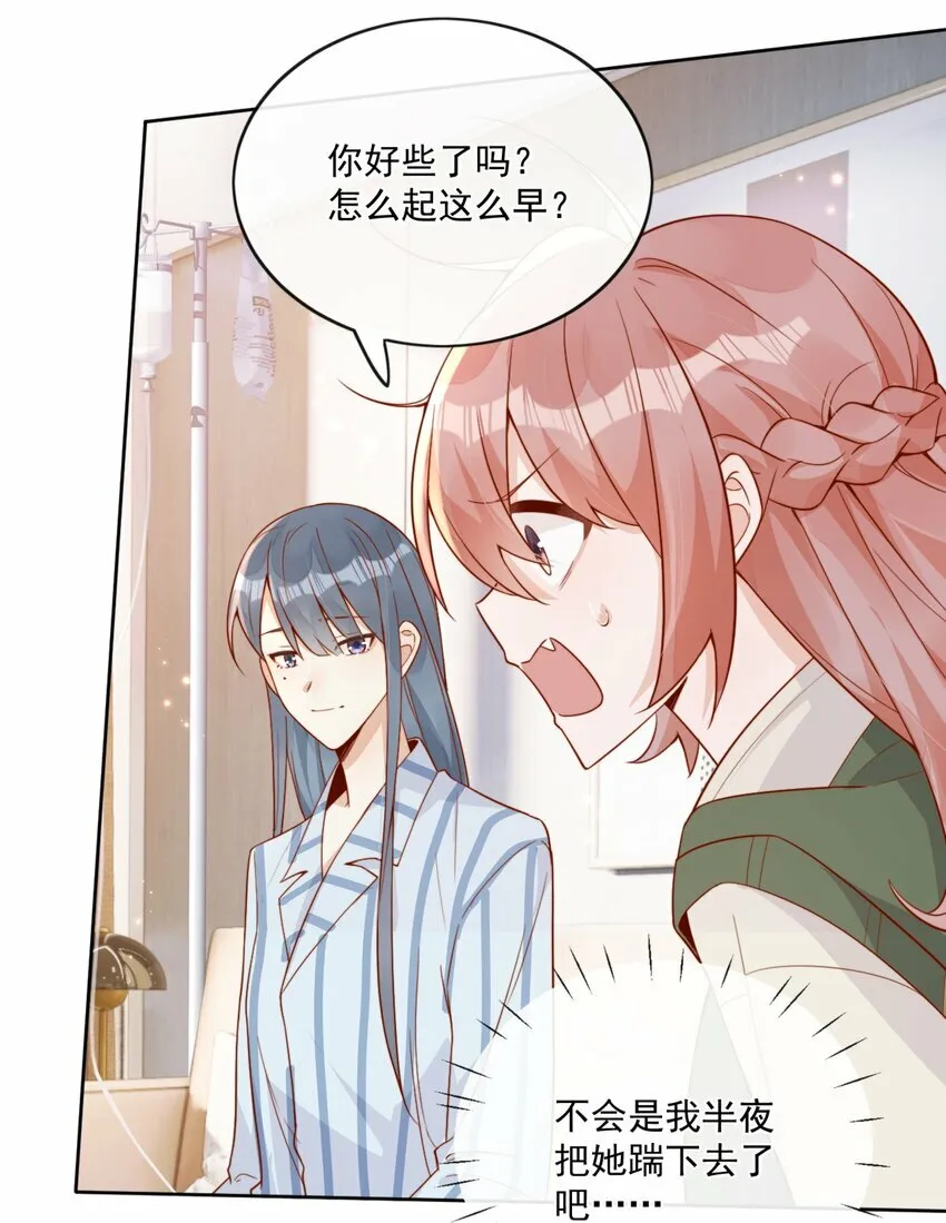 21 最幸运的事34