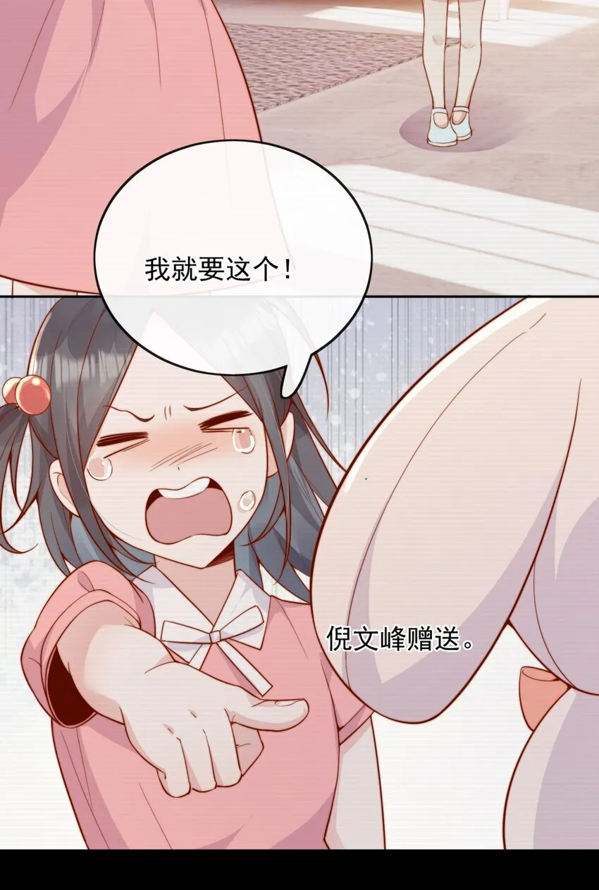 43 小妹妹，她喜欢的正是本人40