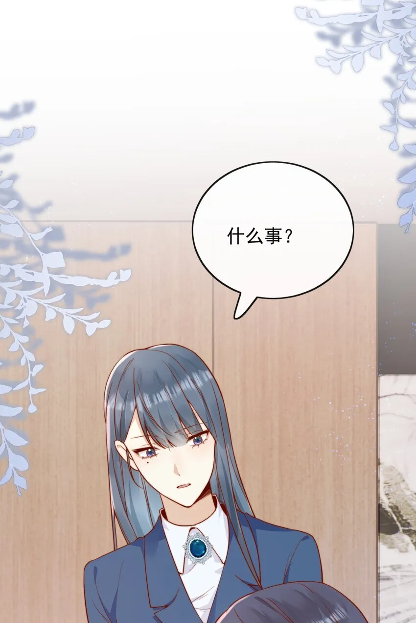 46 晚晚一定是想我了22