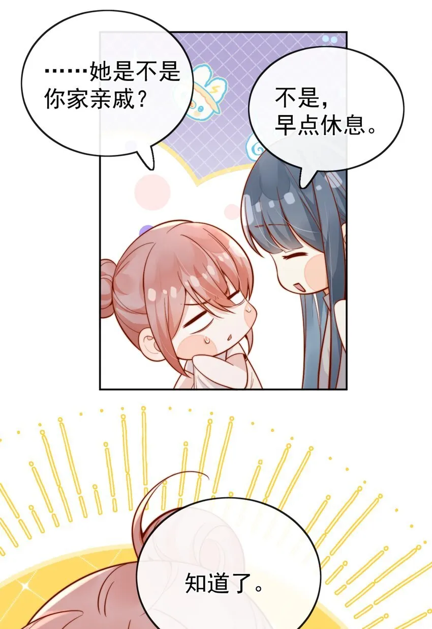 63 爬山12